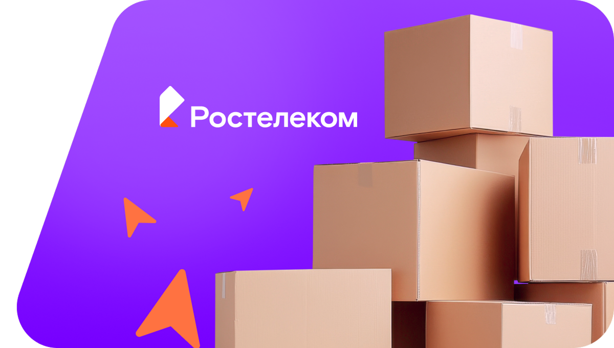 Переезд в новую квартирув посёлок Прудовый (Волгоградская область)